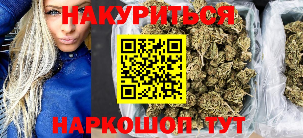 МАРИХУАНА Amnesia Тутаев